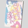 Libreta anillada